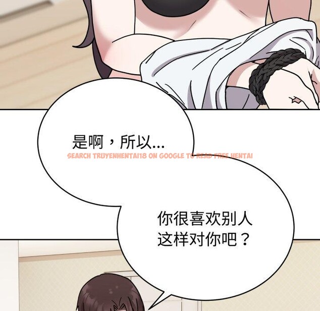 查看漫画難言之秘 - 第3話 - sayhentaiz.net中的3418748图片