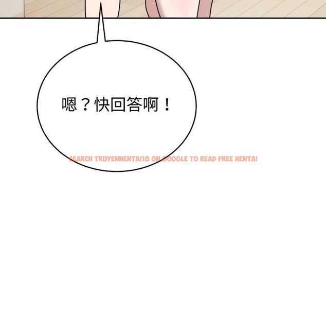 查看漫画難言之秘 - 第3話 - sayhentaiz.net中的3418750图片