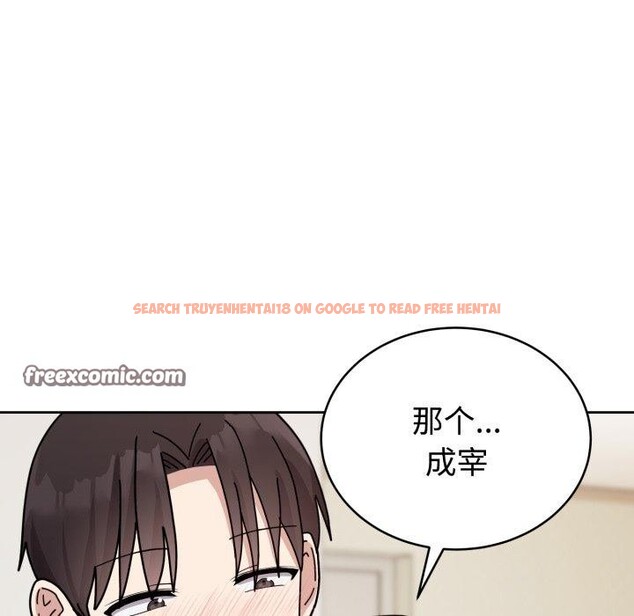 查看漫画難言之秘 - 第3話 - sayhentaiz.net中的3418753图片