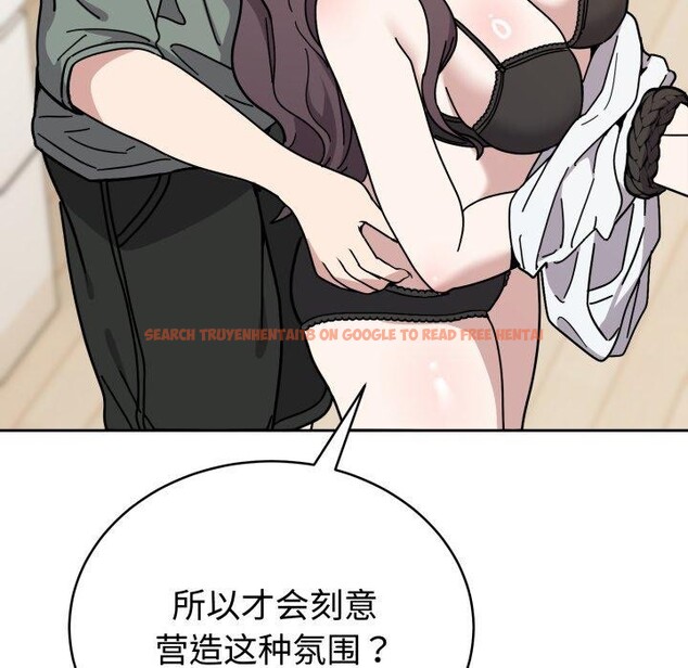 查看漫画難言之秘 - 第3話 - sayhentaiz.net中的3418757图片