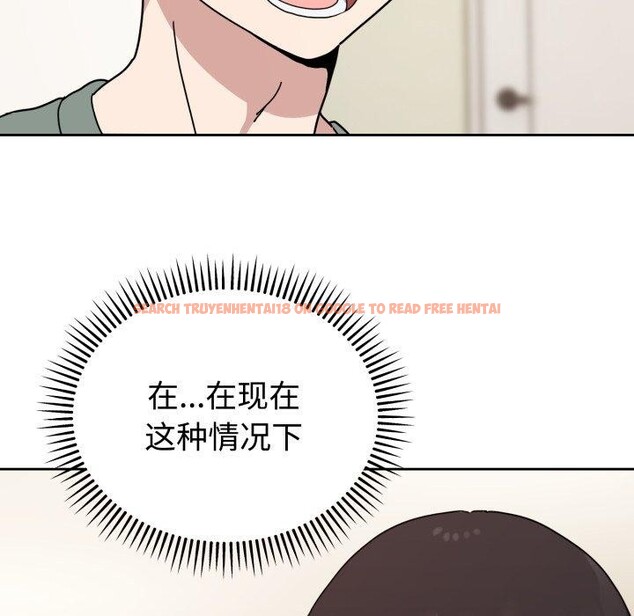 查看漫画難言之秘 - 第3話 - sayhentaiz.net中的3418760图片