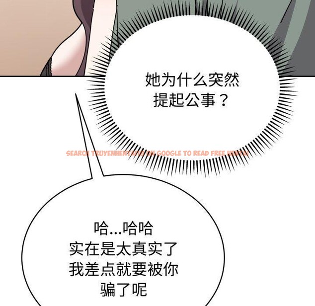 查看漫画難言之秘 - 第3話 - sayhentaiz.net中的3418762图片