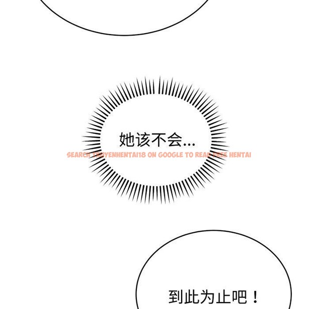 查看漫画難言之秘 - 第3話 - sayhentaiz.net中的3418763图片