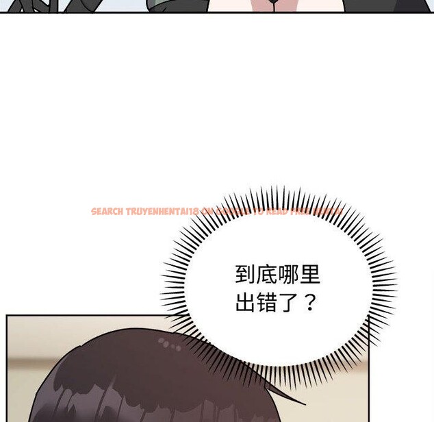 查看漫画難言之秘 - 第3話 - sayhentaiz.net中的3418768图片
