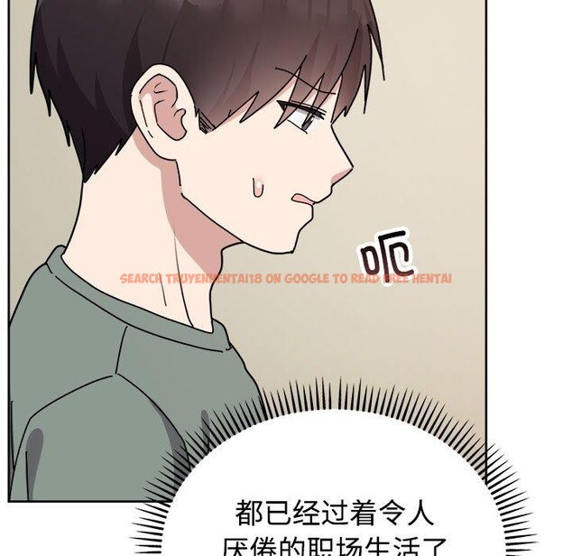 查看漫画難言之秘 - 第3話 - sayhentaiz.net中的3418769图片