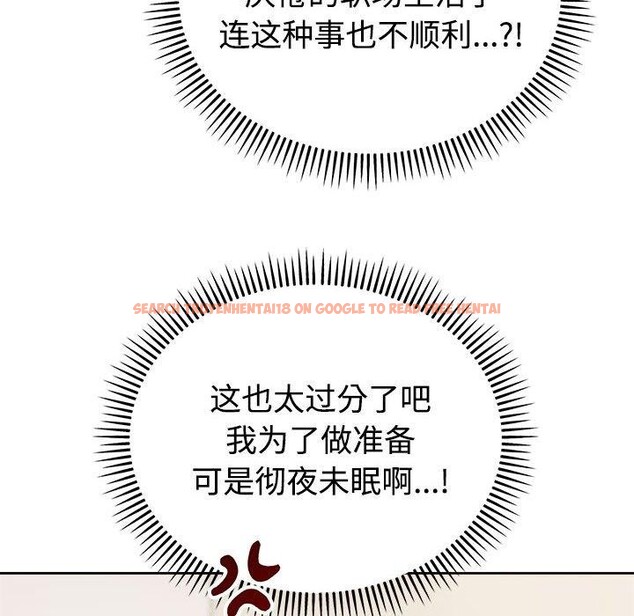 查看漫画難言之秘 - 第3話 - sayhentaiz.net中的3418770图片