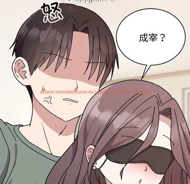 查看漫画難言之秘 - 第3話 - sayhentaiz.net中的3418771图片