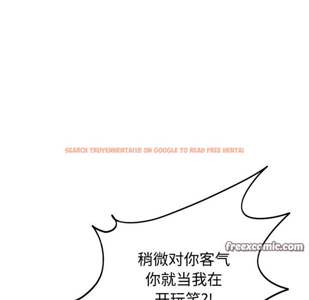 查看漫画難言之秘 - 第3話 - sayhentaiz.net中的3418781图片
