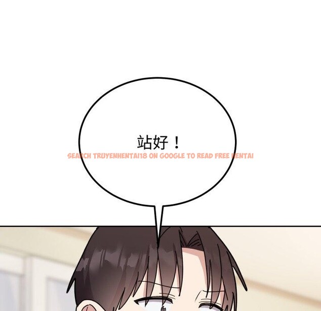查看漫画難言之秘 - 第3話 - sayhentaiz.net中的3418790图片