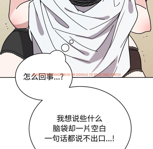 查看漫画難言之秘 - 第3話 - sayhentaiz.net中的3418794图片