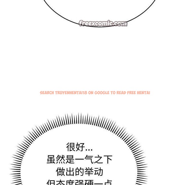 查看漫画難言之秘 - 第3話 - sayhentaiz.net中的3418795图片