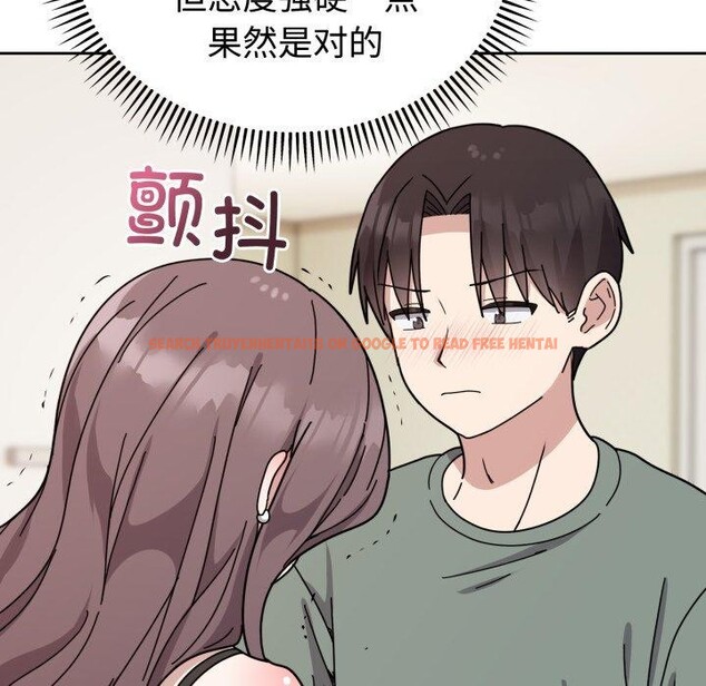 查看漫画難言之秘 - 第3話 - sayhentaiz.net中的3418796图片