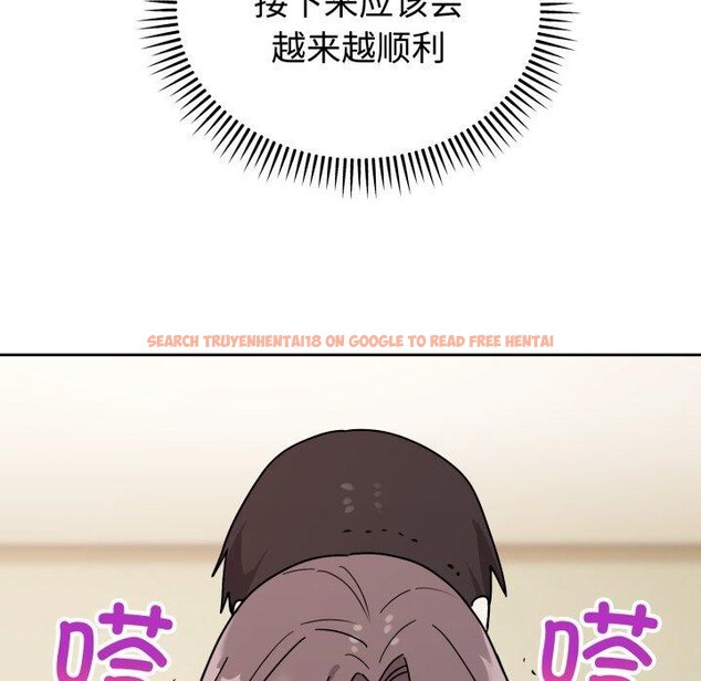 查看漫画難言之秘 - 第3話 - sayhentaiz.net中的3418816图片