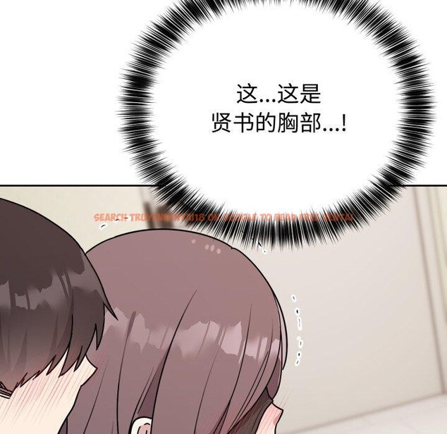 查看漫画難言之秘 - 第3話 - sayhentaiz.net中的3418821图片