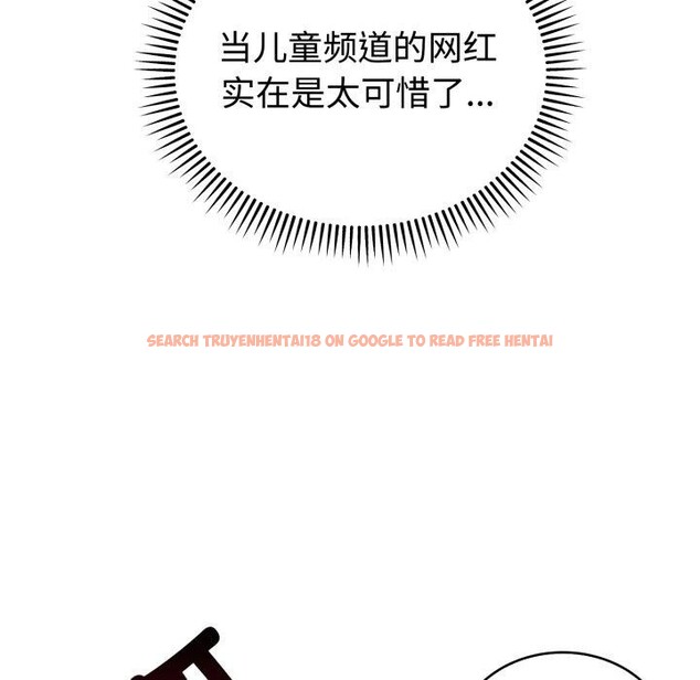 查看漫画難言之秘 - 第3話 - sayhentaiz.net中的3418826图片
