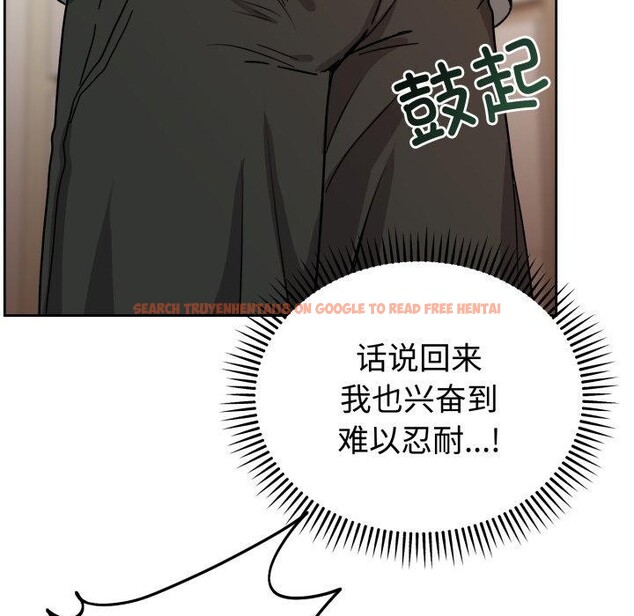 查看漫画難言之秘 - 第3話 - sayhentaiz.net中的3418844图片