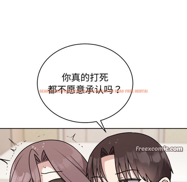 查看漫画難言之秘 - 第3話 - sayhentaiz.net中的3418851图片