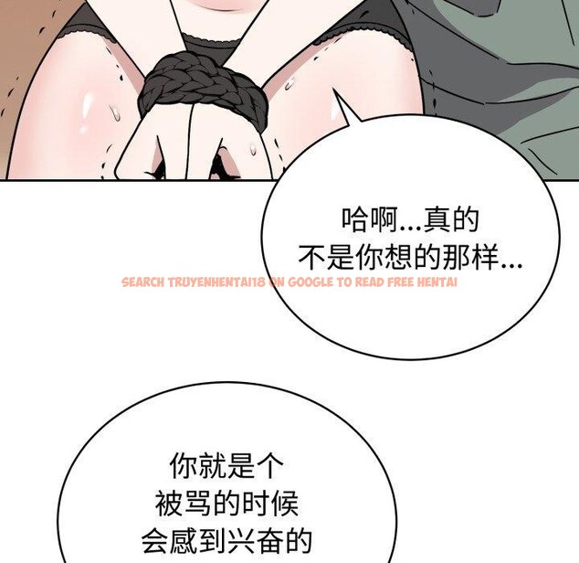 查看漫画難言之秘 - 第3話 - sayhentaiz.net中的3418853图片