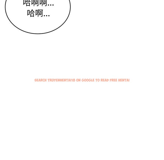 查看漫画難言之秘 - 第3話 - sayhentaiz.net中的3418858图片