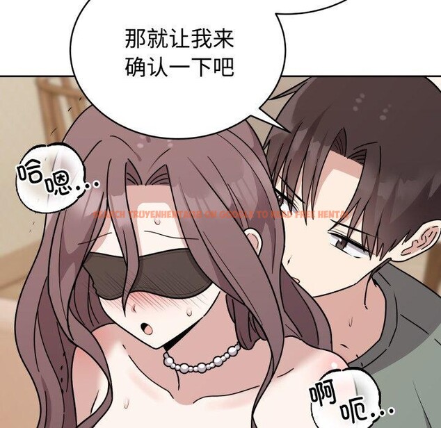 查看漫画難言之秘 - 第3話 - sayhentaiz.net中的3418862图片