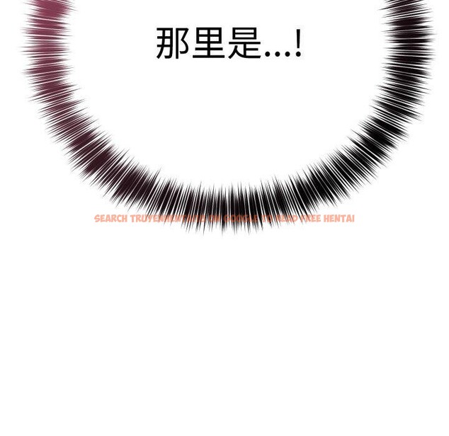 查看漫画難言之秘 - 第3話 - sayhentaiz.net中的3418870图片