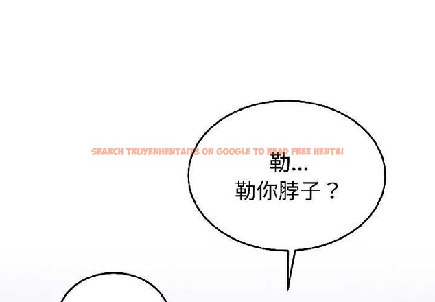 查看漫画難言之秘 - 第30話 - sayhentaiz.net中的4083969图片