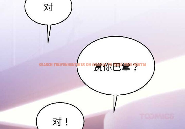 查看漫画難言之秘 - 第30話 - sayhentaiz.net中的4083970图片