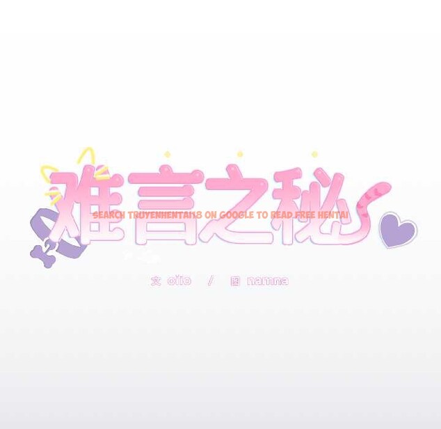 查看漫画難言之秘 - 第30話 - sayhentaiz.net中的4083974图片