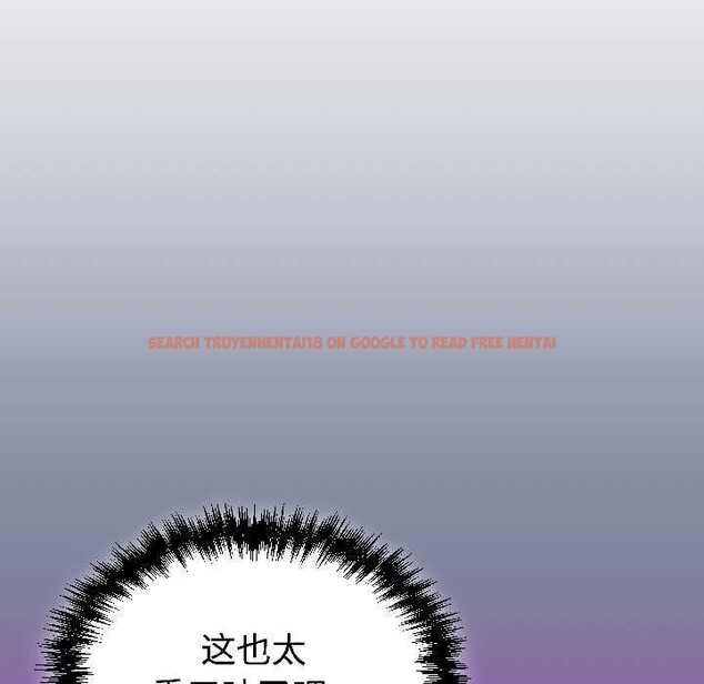 查看漫画難言之秘 - 第30話 - sayhentaiz.net中的4083975图片