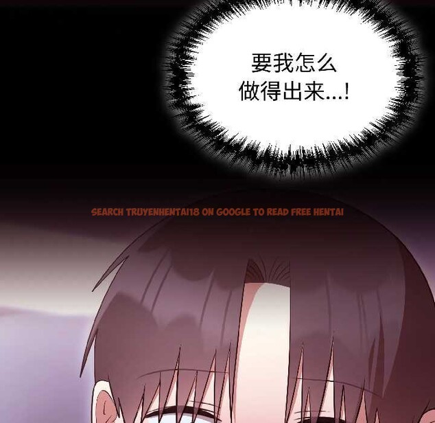 查看漫画難言之秘 - 第30話 - sayhentaiz.net中的4083978图片