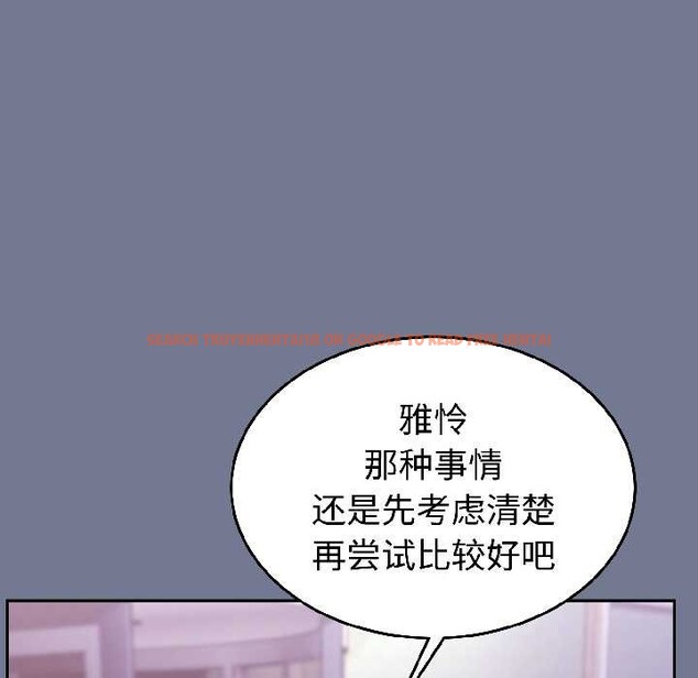 查看漫画難言之秘 - 第30話 - sayhentaiz.net中的4083980图片