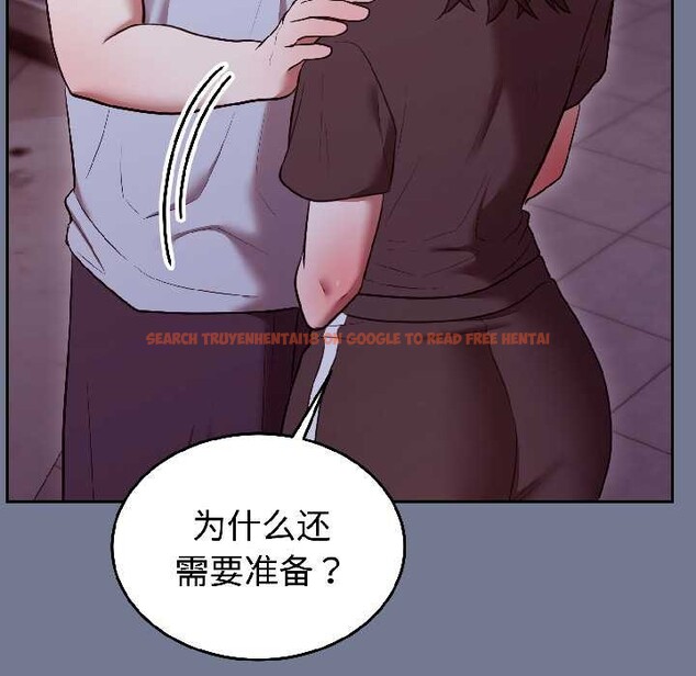 查看漫画難言之秘 - 第30話 - sayhentaiz.net中的4083982图片