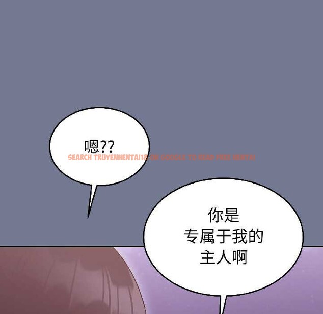 查看漫画難言之秘 - 第30話 - sayhentaiz.net中的4083983图片