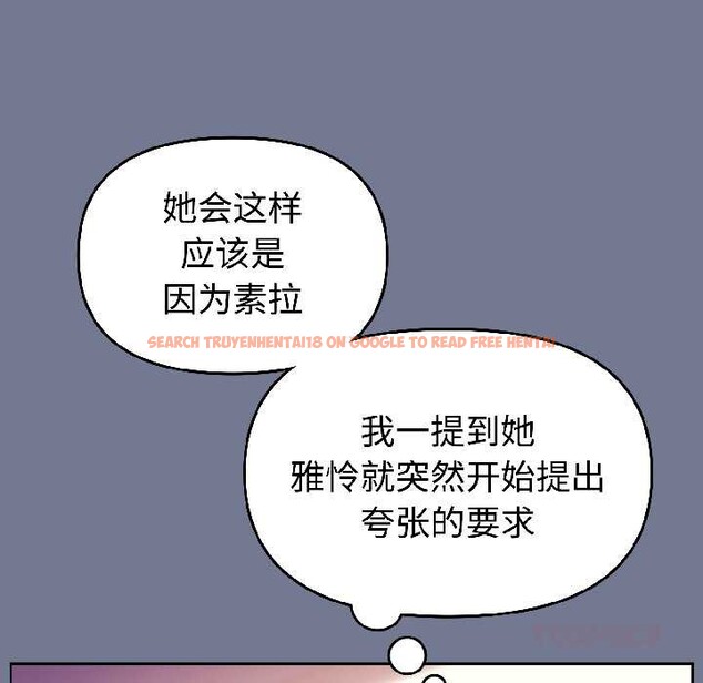 查看漫画難言之秘 - 第30話 - sayhentaiz.net中的4083988图片