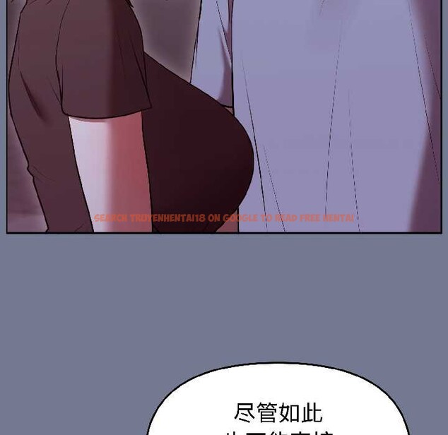 查看漫画難言之秘 - 第30話 - sayhentaiz.net中的4083990图片