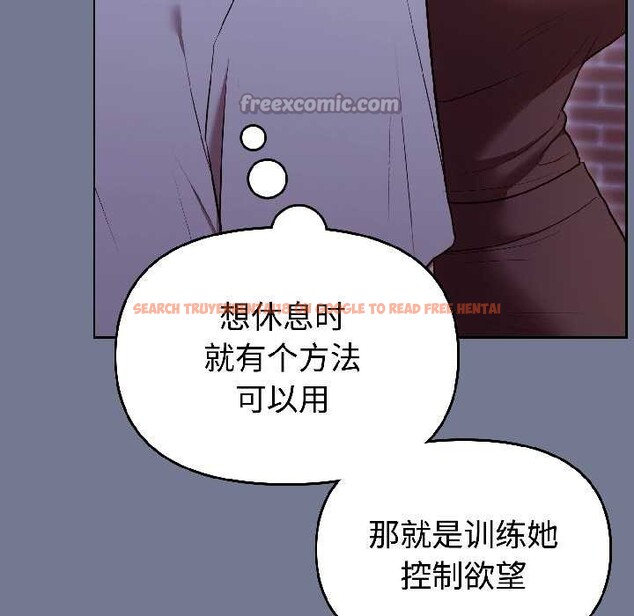 查看漫画難言之秘 - 第30話 - sayhentaiz.net中的4083995图片