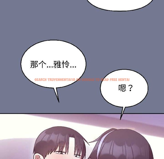 查看漫画難言之秘 - 第30話 - sayhentaiz.net中的4083996图片