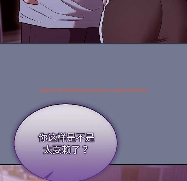 查看漫画難言之秘 - 第30話 - sayhentaiz.net中的4083998图片