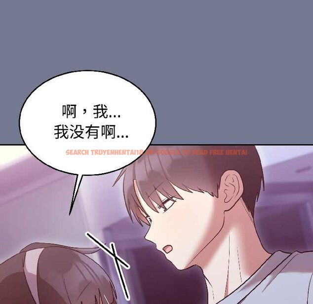 查看漫画難言之秘 - 第30話 - sayhentaiz.net中的4084001图片