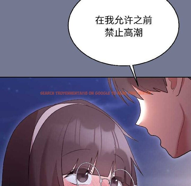 查看漫画難言之秘 - 第30話 - sayhentaiz.net中的4084004图片