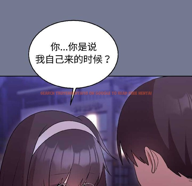 查看漫画難言之秘 - 第30話 - sayhentaiz.net中的4084008图片