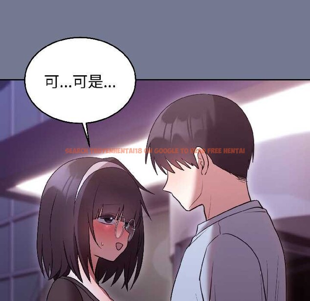 查看漫画難言之秘 - 第30話 - sayhentaiz.net中的4084013图片