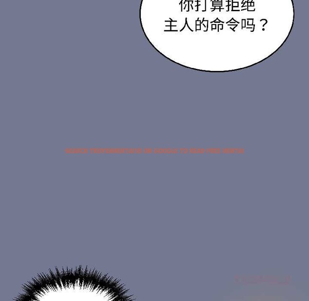 查看漫画難言之秘 - 第30話 - sayhentaiz.net中的4084015图片