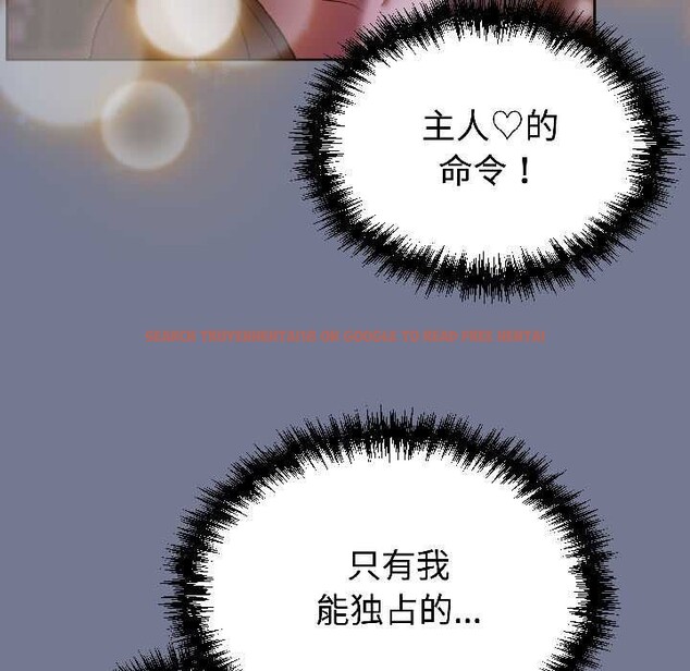 查看漫画難言之秘 - 第30話 - sayhentaiz.net中的4084017图片