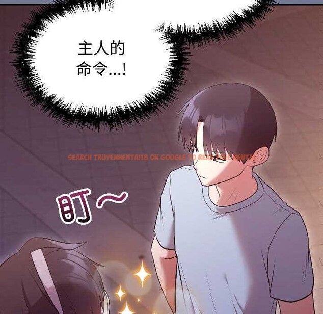 查看漫画難言之秘 - 第30話 - sayhentaiz.net中的4084018图片