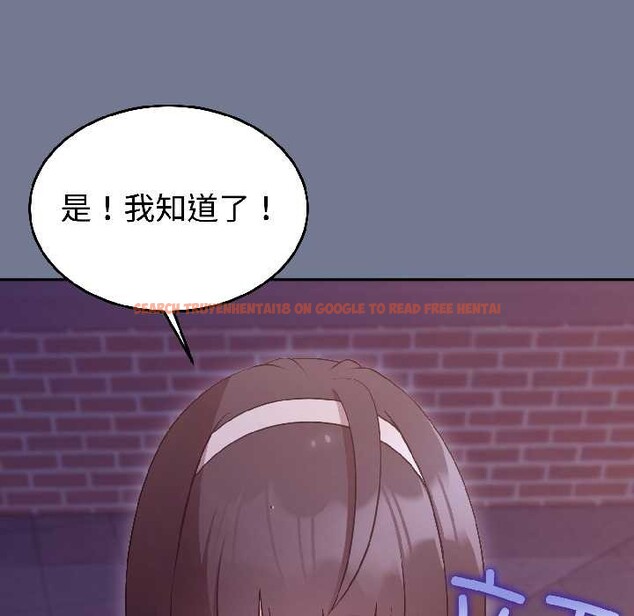 查看漫画難言之秘 - 第30話 - sayhentaiz.net中的4084020图片