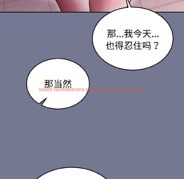 查看漫画難言之秘 - 第30話 - sayhentaiz.net中的4084022图片