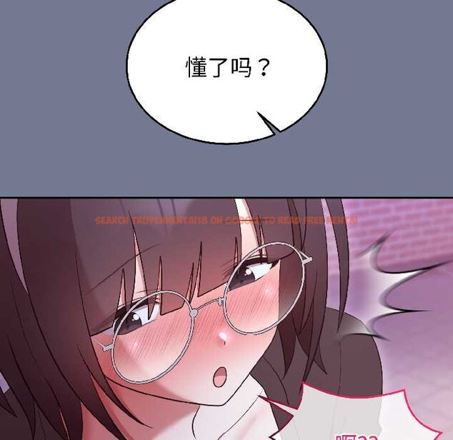 查看漫画難言之秘 - 第30話 - sayhentaiz.net中的4084028图片