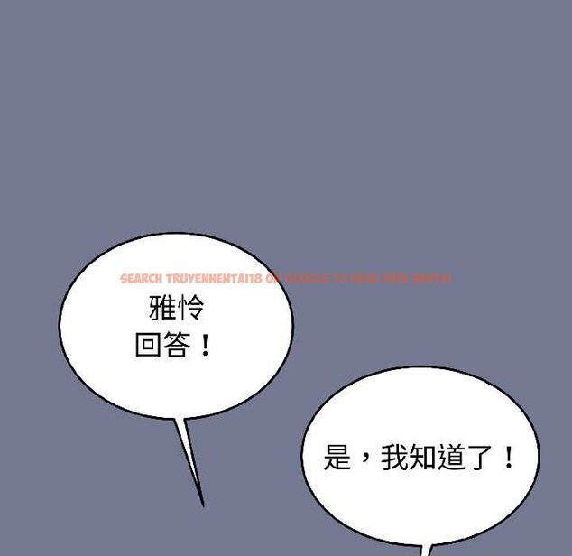 查看漫画難言之秘 - 第30話 - sayhentaiz.net中的4084030图片