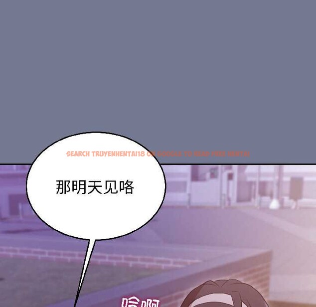 查看漫画難言之秘 - 第30話 - sayhentaiz.net中的4084035图片